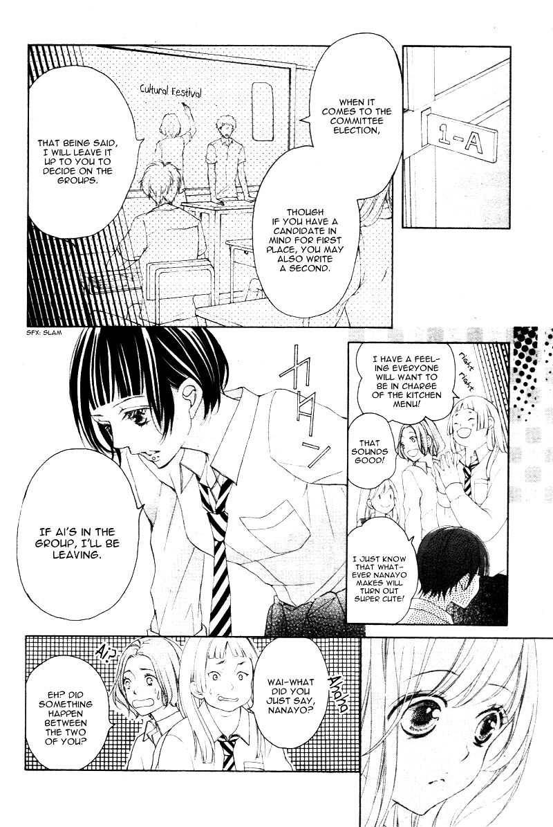 True Love (SUGIYAMA Miwako) Chapter 24 page 23 - Chapter 24