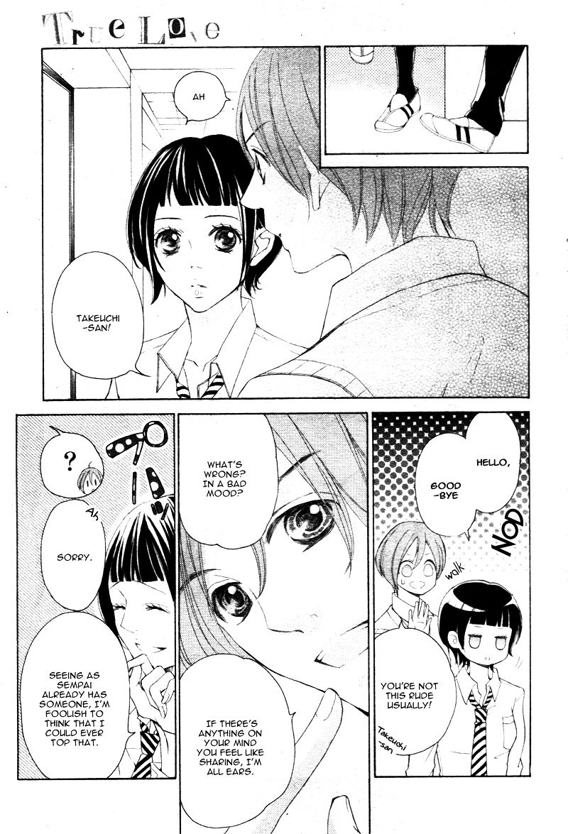 True Love (SUGIYAMA Miwako) Chapter 24 page 26 - Chapter 24