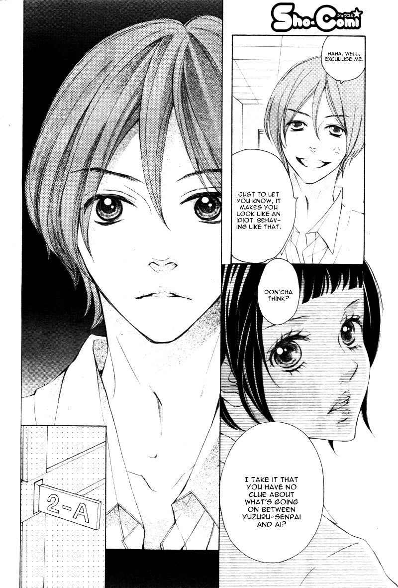 True Love (SUGIYAMA Miwako) Chapter 24 page 27 - Chapter 24