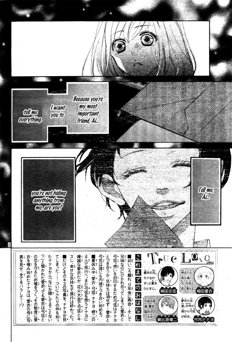 True Love (SUGIYAMA Miwako) Chapter 24 page 7 - Chapter 24