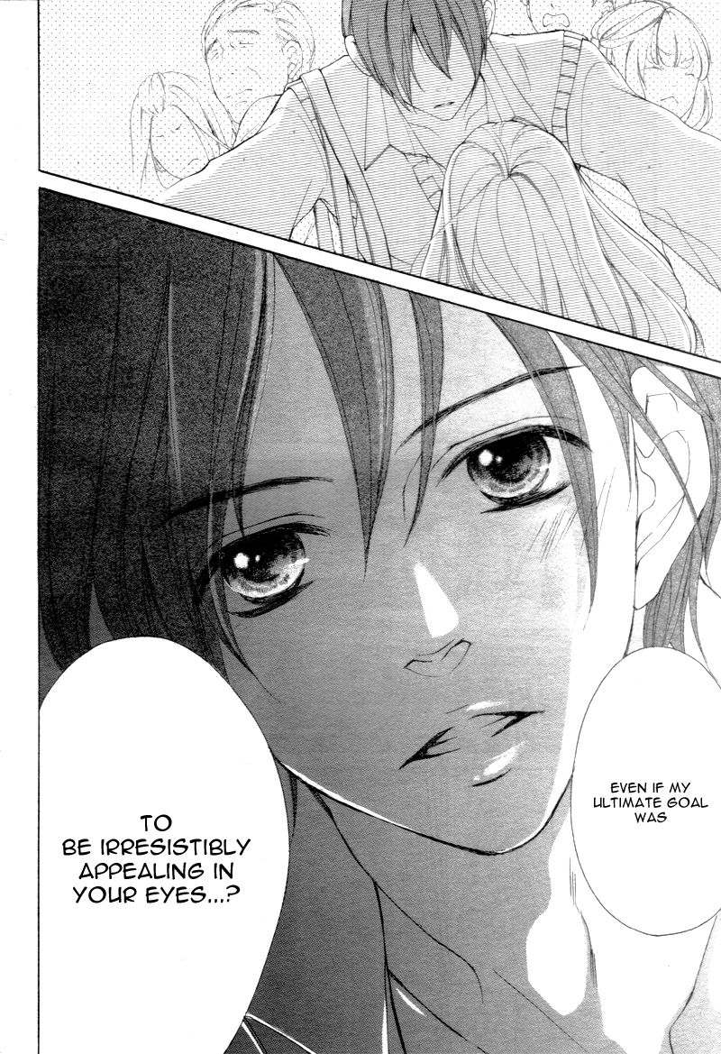 True Love (SUGIYAMA Miwako) Chapter 25 page 15 - Chapter 25