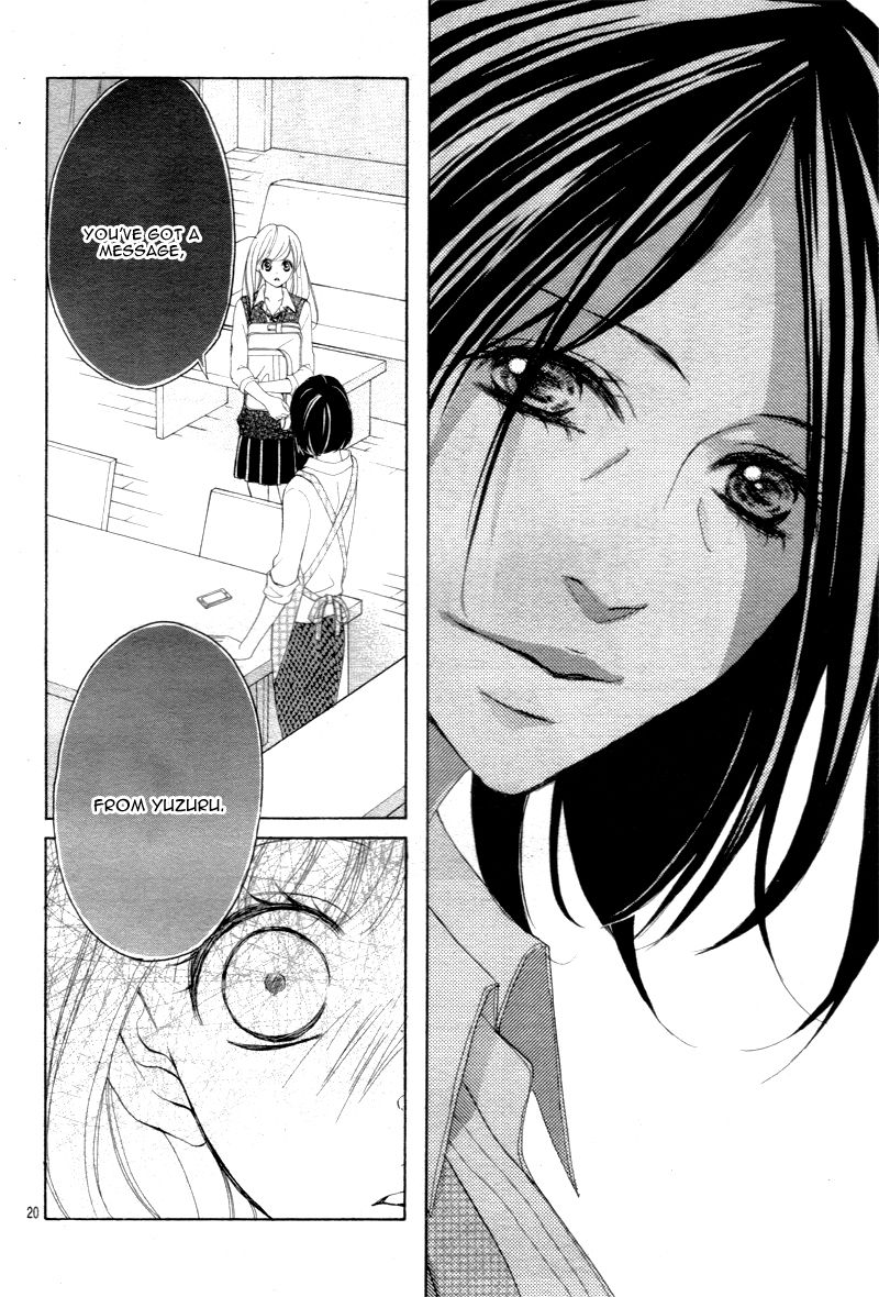 True Love (SUGIYAMA Miwako) Chapter 25 page 23 - Chapter 25