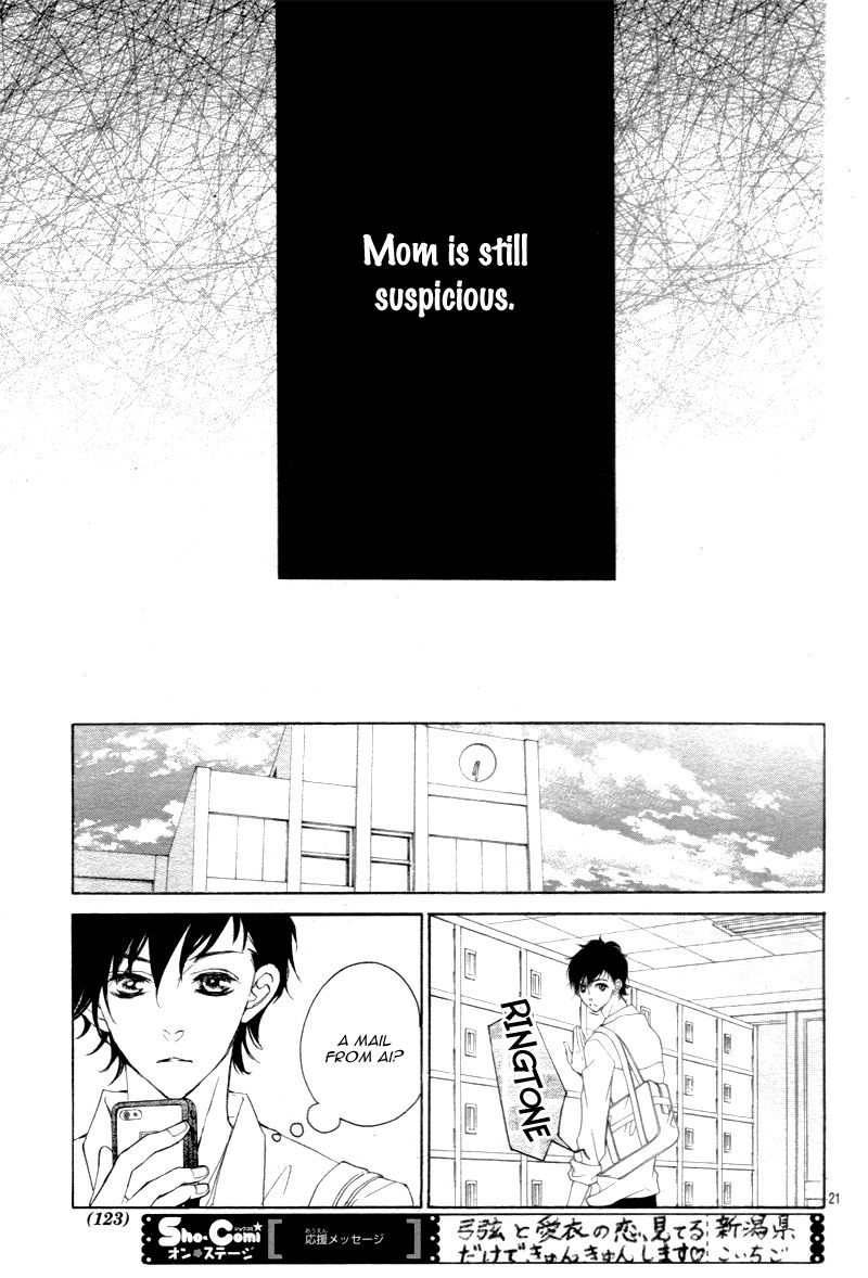 True Love (SUGIYAMA Miwako) Chapter 25 page 24 - Chapter 25