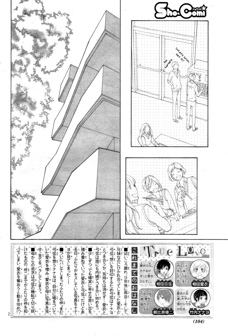 True Love (SUGIYAMA Miwako) Chapter 25 page 5 - Chapter 25