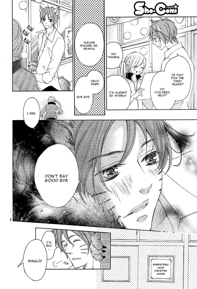True Love (SUGIYAMA Miwako) Chapter 26 page 12 - Chapter 26