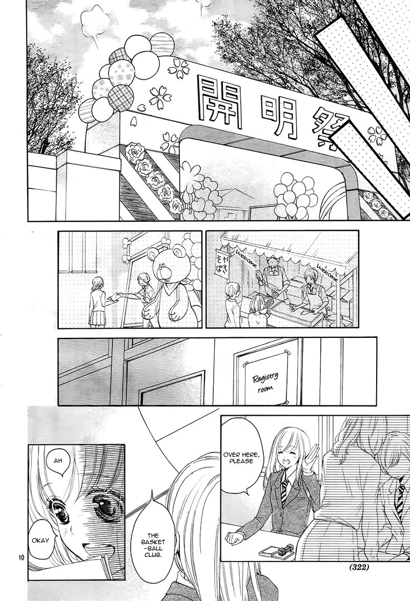 True Love (SUGIYAMA Miwako) Chapter 26 page 14 - Chapter 26