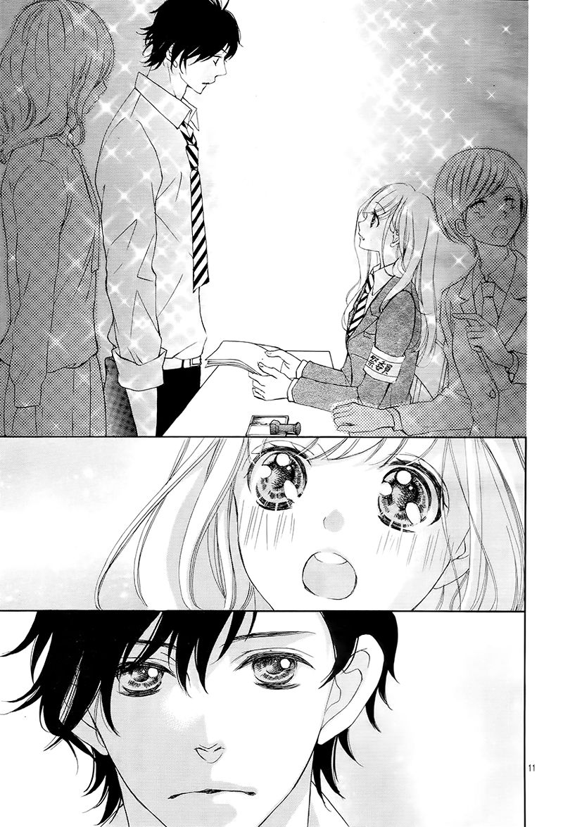 True Love (SUGIYAMA Miwako) Chapter 26 page 15 - Chapter 26