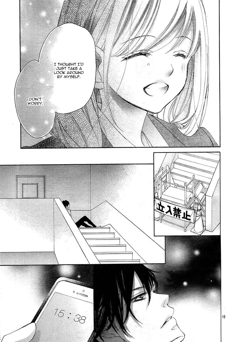 True Love (SUGIYAMA Miwako) Chapter 26 page 23 - Chapter 26
