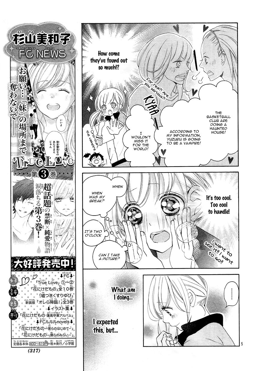True Love (SUGIYAMA Miwako) Chapter 26 page 9 - Chapter 26
