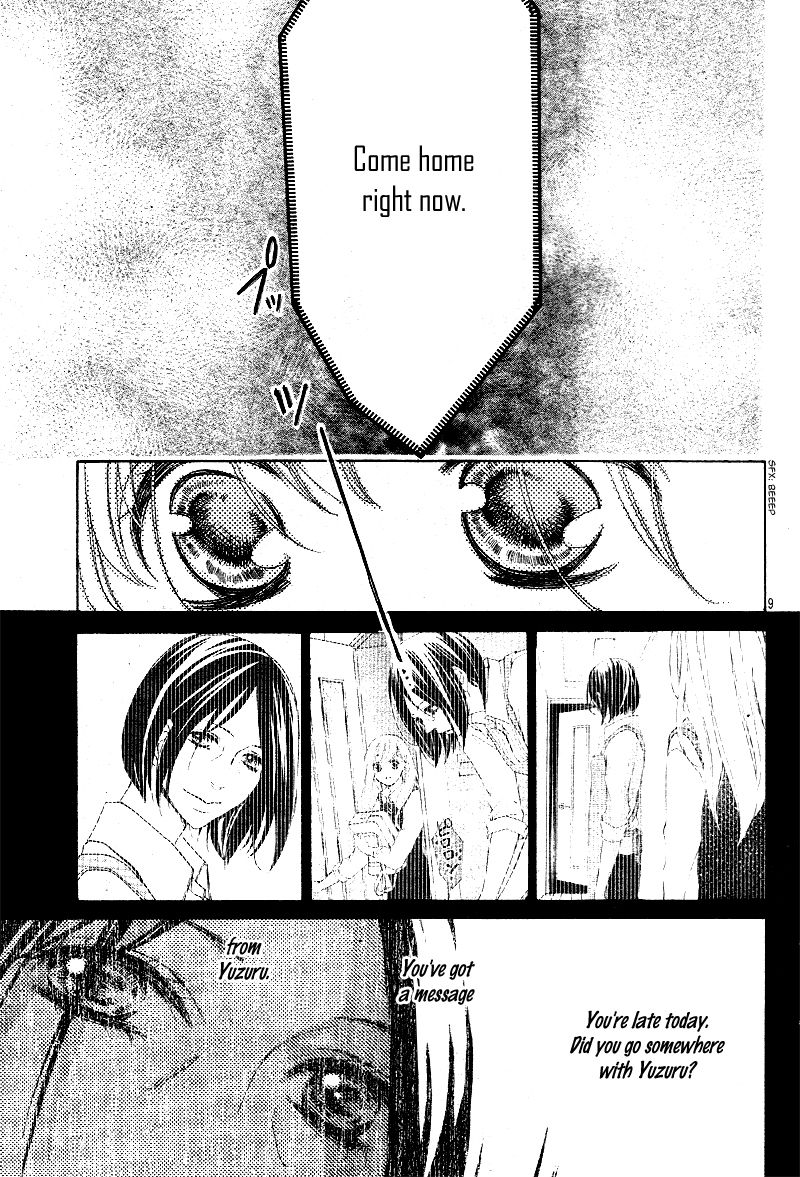 True Love (SUGIYAMA Miwako) Chapter 27 page 12 - Chapter 27