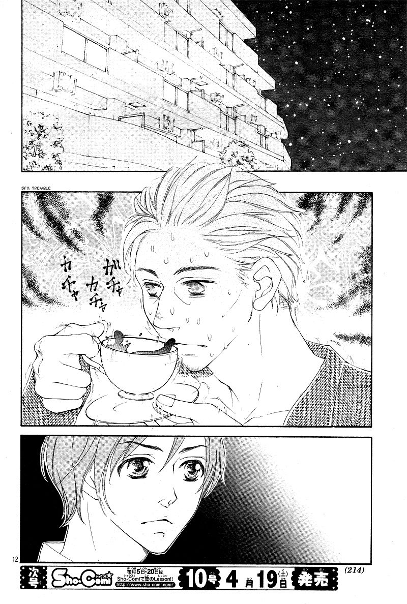 True Love (SUGIYAMA Miwako) Chapter 27 page 15 - Chapter 27