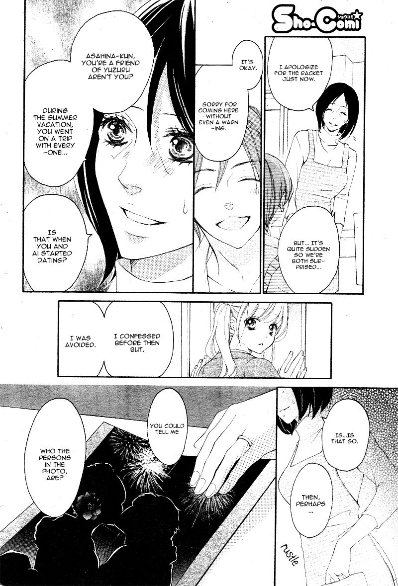 True Love (SUGIYAMA Miwako) Chapter 27 page 17 - Chapter 27