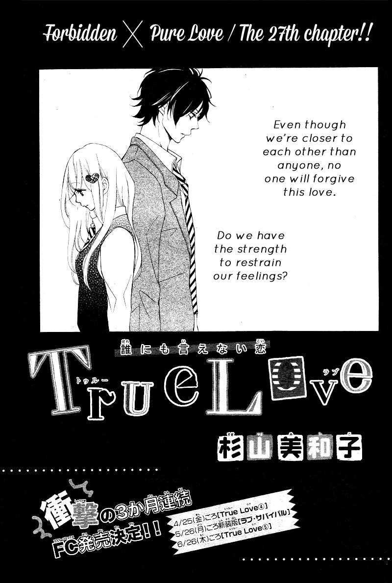 True Love (SUGIYAMA Miwako) Chapter 27 page 4 - Chapter 27