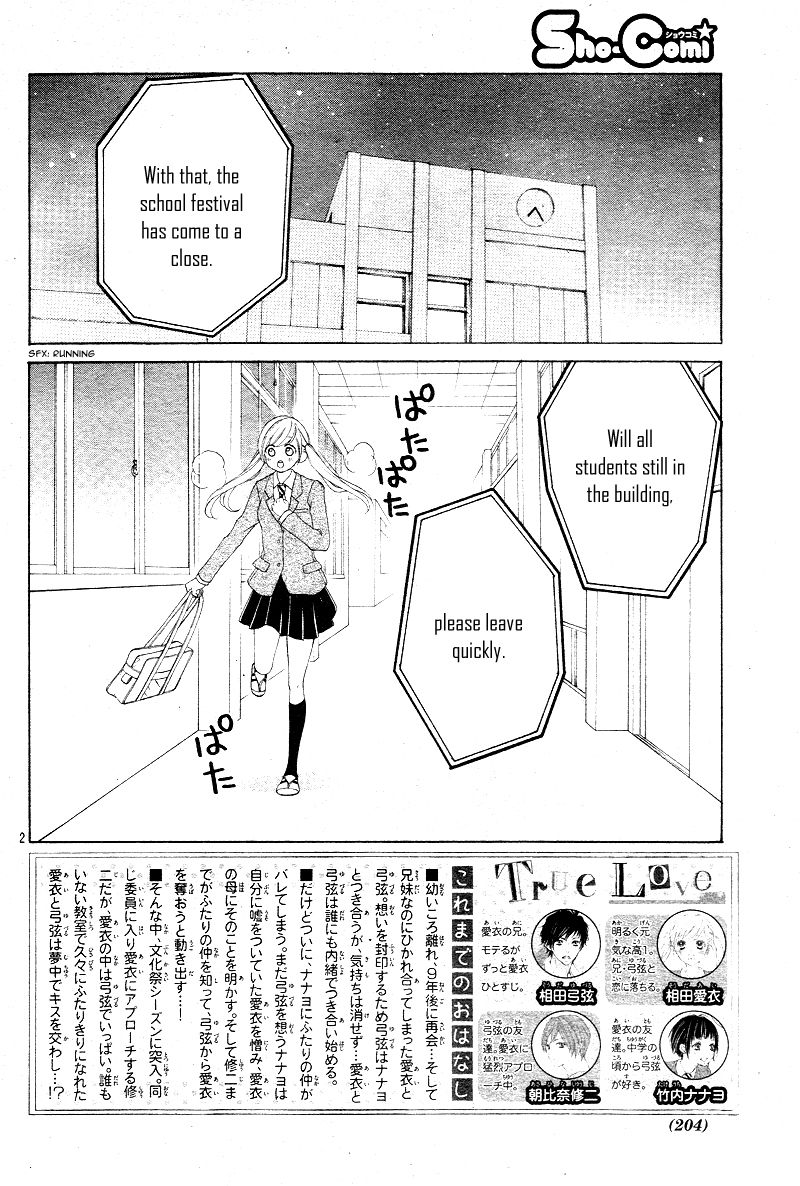 True Love (SUGIYAMA Miwako) Chapter 27 page 5 - Chapter 27
