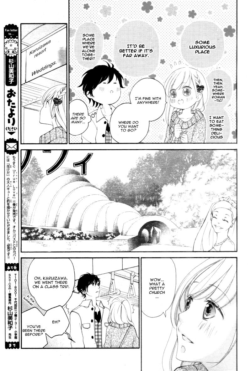 True Love (SUGIYAMA Miwako) Chapter 28 page 14 - Chapter 28