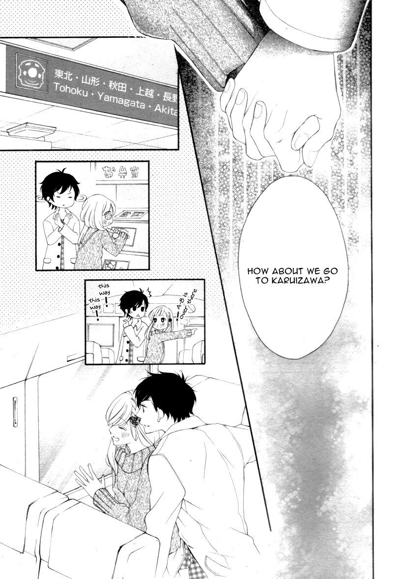 True Love (SUGIYAMA Miwako) Chapter 28 page 16 - Chapter 28