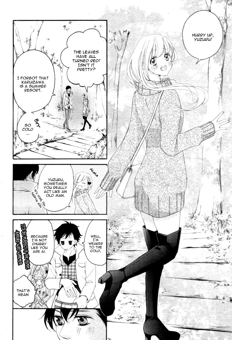True Love (SUGIYAMA Miwako) Chapter 28 page 17 - Chapter 28