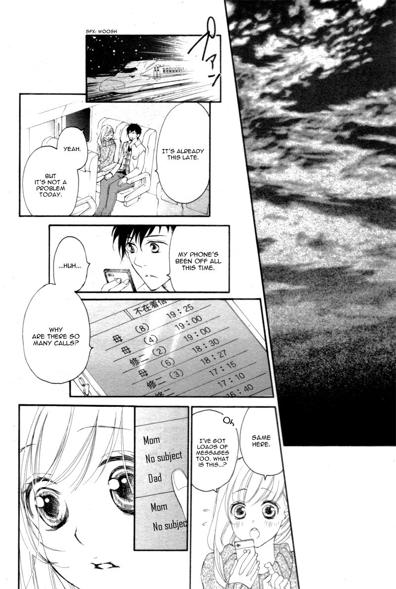 True Love (SUGIYAMA Miwako) Chapter 28 page 31 - Chapter 28