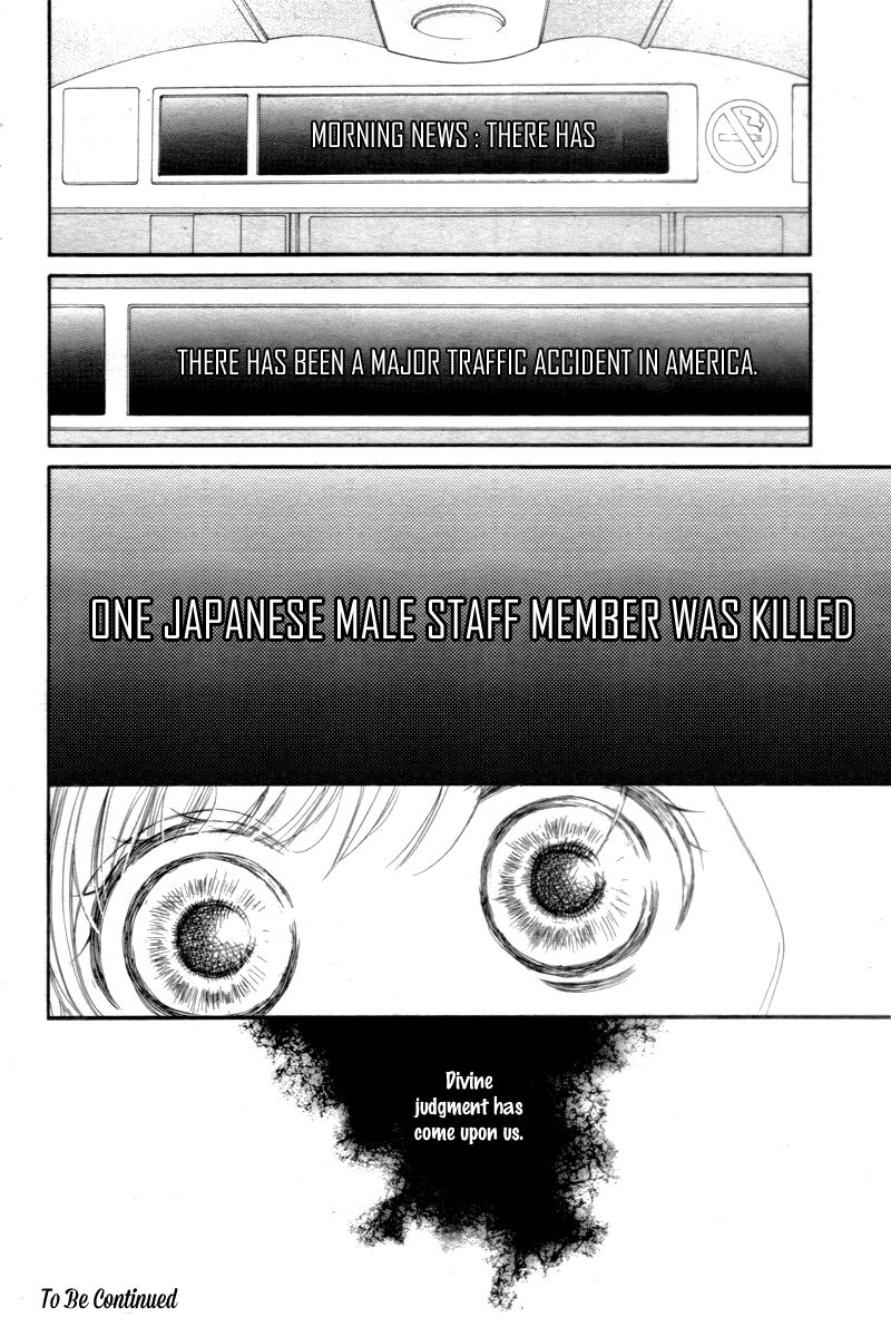 True Love (SUGIYAMA Miwako) Chapter 28 page 33 - Chapter 28
