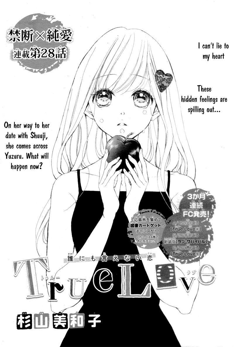 True Love (SUGIYAMA Miwako) Chapter 28 page 4 - Chapter 28
