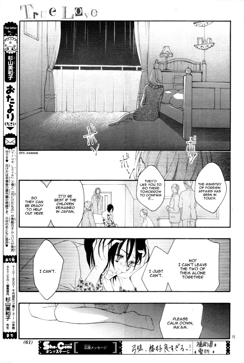 True Love (SUGIYAMA Miwako) Chapter 29 page 18 - Chapter 29