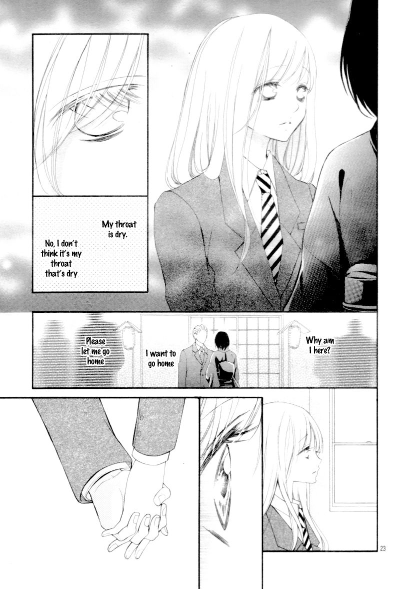 True Love (SUGIYAMA Miwako) Chapter 29 page 26 - Chapter 29