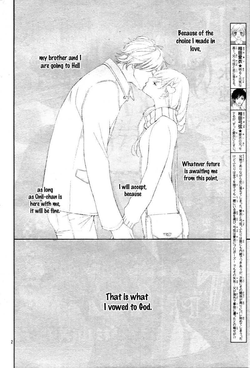 True Love (SUGIYAMA Miwako) Chapter 29 page 5 - Chapter 29