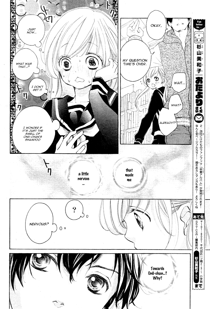 True Love (SUGIYAMA Miwako) Chapter 3 page 12 - Chapter 3