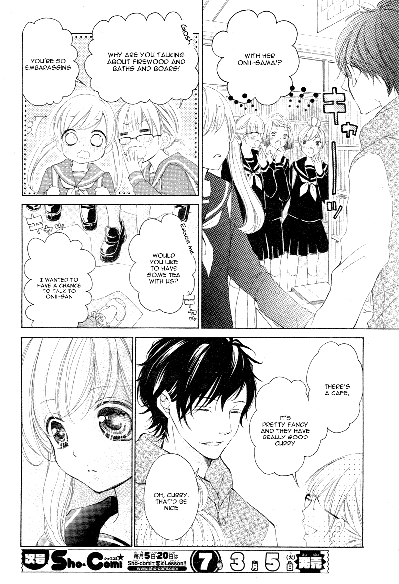 True Love (SUGIYAMA Miwako) Chapter 3 page 16 - Chapter 3