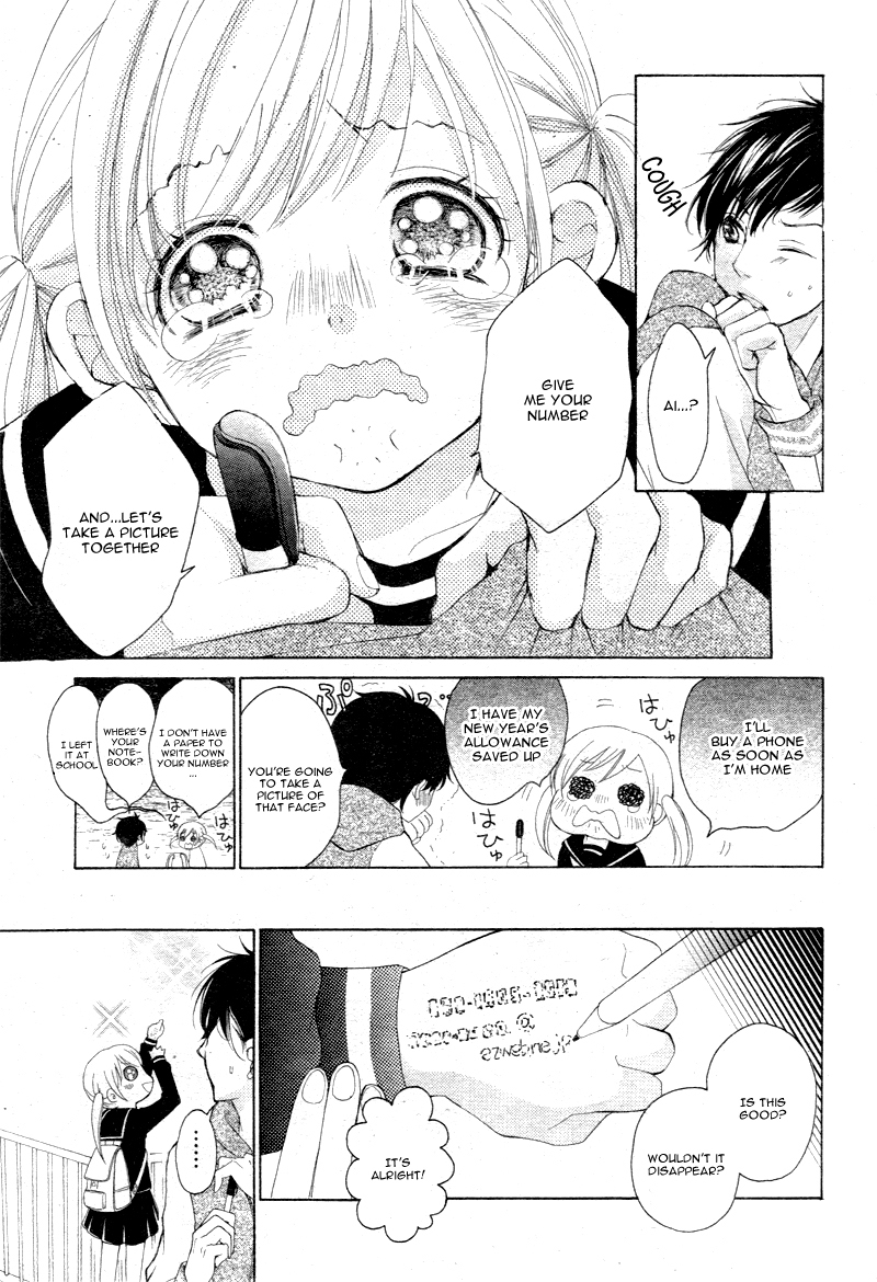 True Love (SUGIYAMA Miwako) Chapter 3 page 27 - Chapter 3