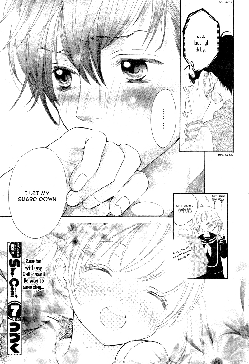 True Love (SUGIYAMA Miwako) Chapter 3 page 33 - Chapter 3