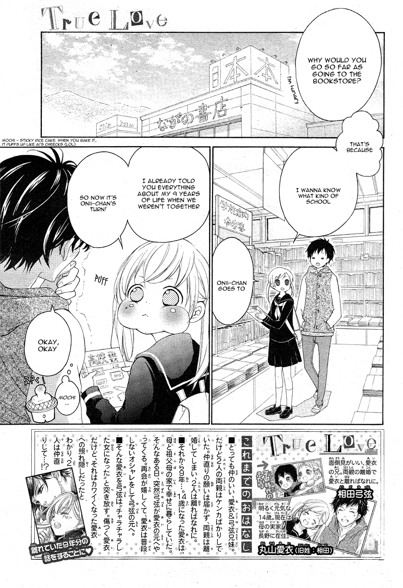 True Love (SUGIYAMA Miwako) Chapter 3 page 5 - Chapter 3