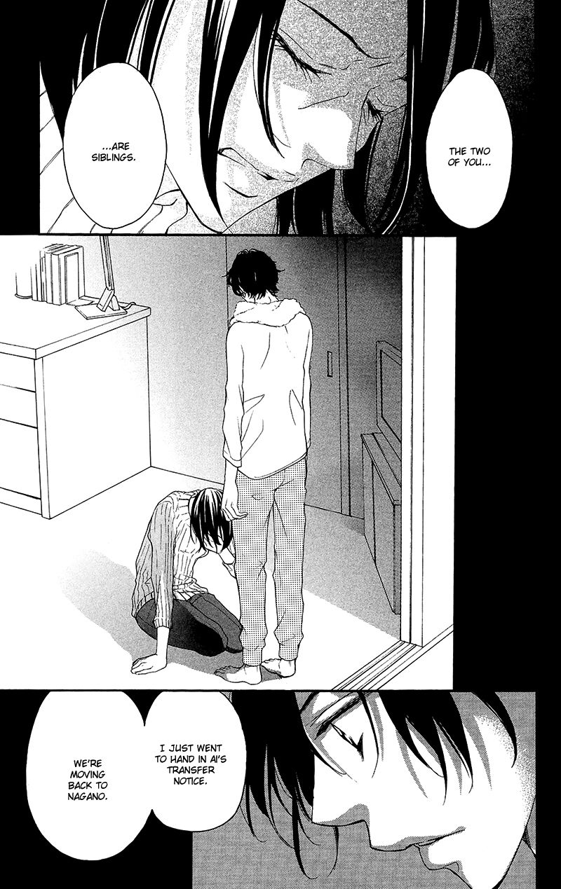 True Love (SUGIYAMA Miwako) Chapter 31 page 12 - Chapter 31 : Fixed