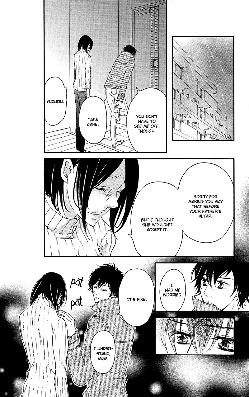 True Love (SUGIYAMA Miwako) Chapter 31 page 24 - Chapter 31 : Fixed
