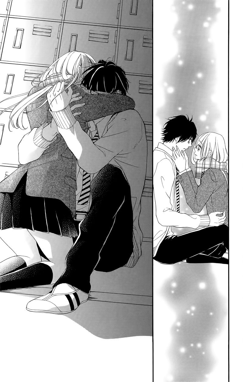 True Love (SUGIYAMA Miwako) Chapter 32 page 12 - Chapter 32