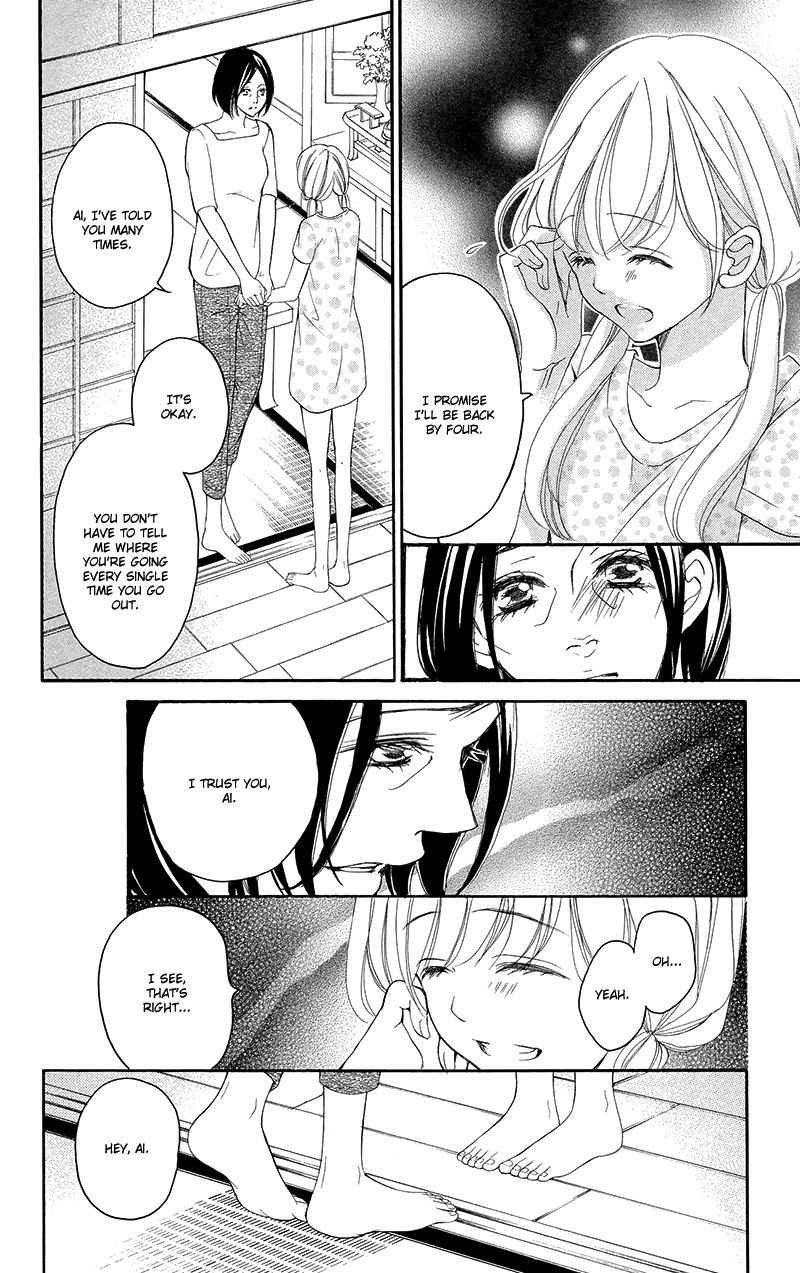 True Love (SUGIYAMA Miwako) Chapter 33 page 13 - Chapter 33