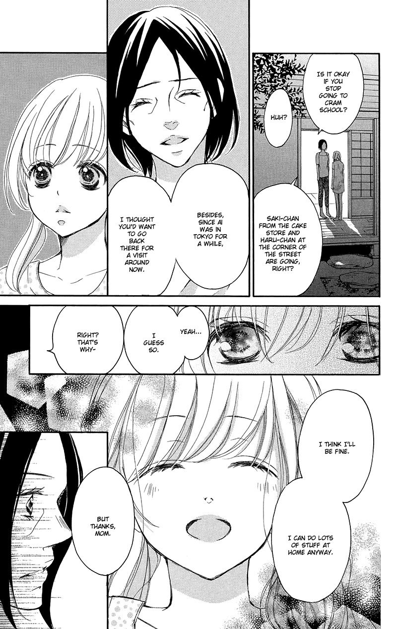 True Love (SUGIYAMA Miwako) Chapter 33 page 14 - Chapter 33