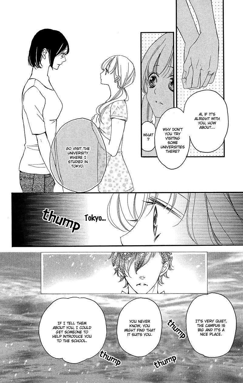 True Love (SUGIYAMA Miwako) Chapter 33 page 15 - Chapter 33