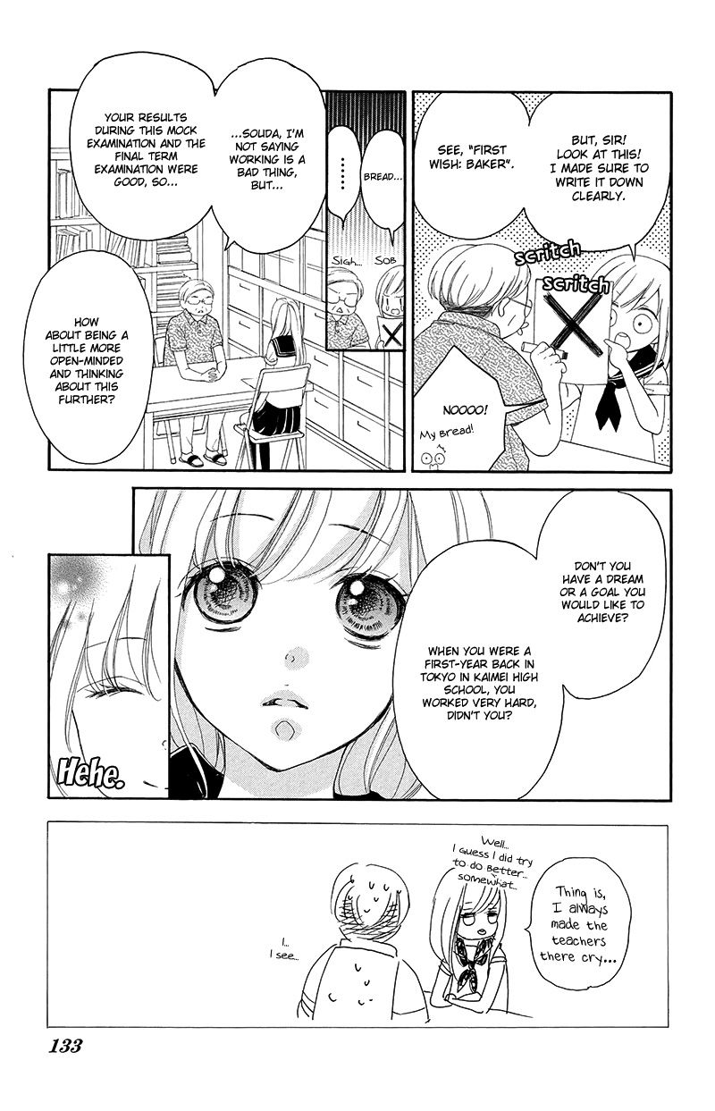 True Love (SUGIYAMA Miwako) Chapter 33 page 6 - Chapter 33
