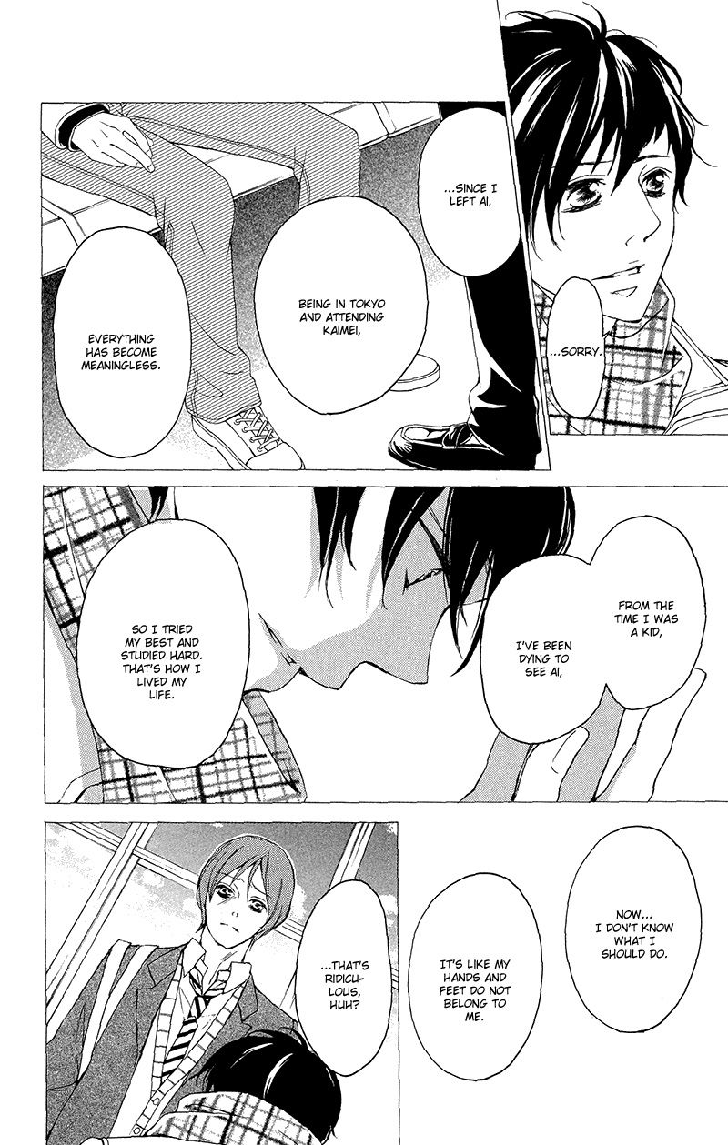 True Love (SUGIYAMA Miwako) Chapter 34 page 13 - Chapter 34