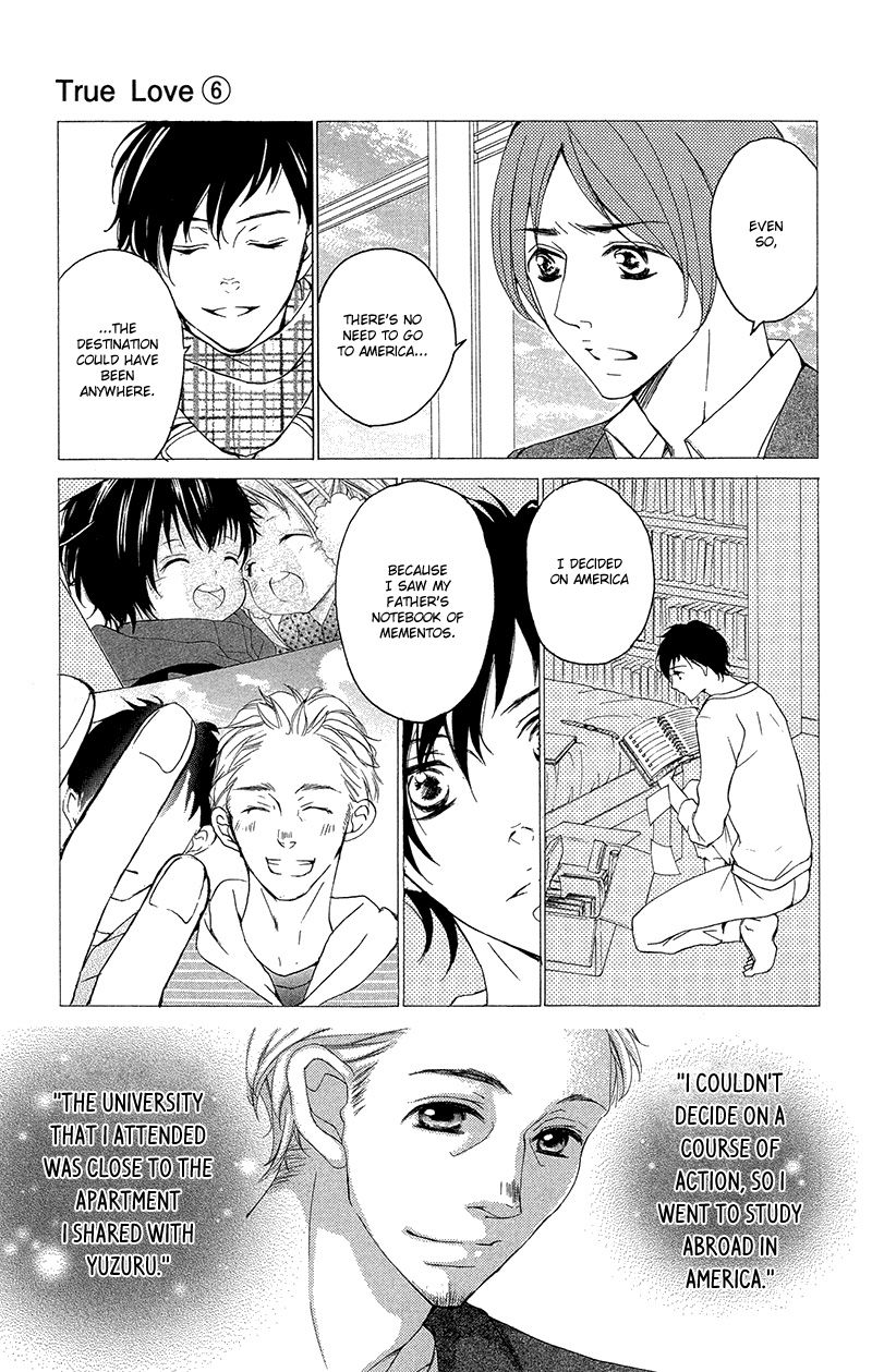 True Love (SUGIYAMA Miwako) Chapter 34 page 14 - Chapter 34