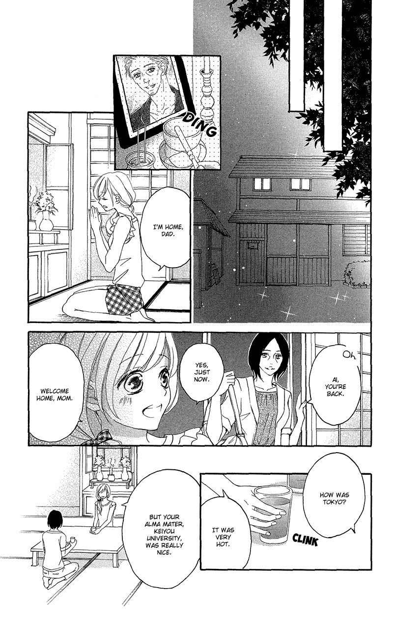 True Love (SUGIYAMA Miwako) Chapter 34 page 18 - Chapter 34