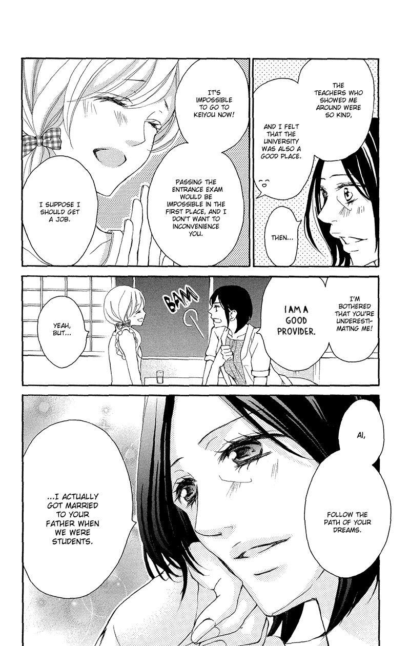 True Love (SUGIYAMA Miwako) Chapter 34 page 19 - Chapter 34