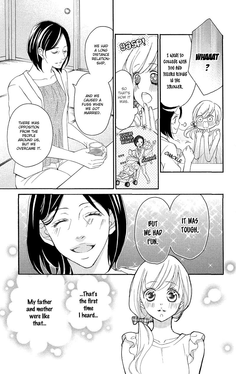 True Love (SUGIYAMA Miwako) Chapter 34 page 20 - Chapter 34