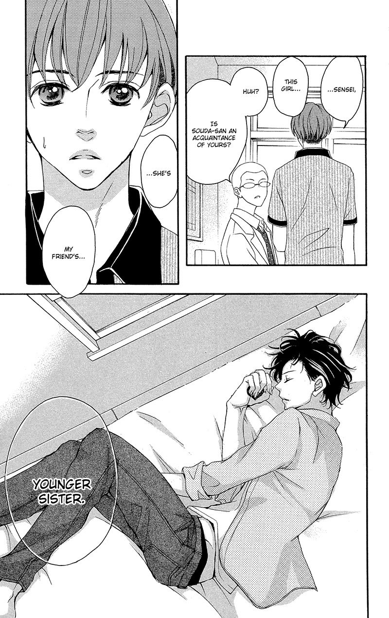 True Love (SUGIYAMA Miwako) Chapter 34 page 30 - Chapter 34