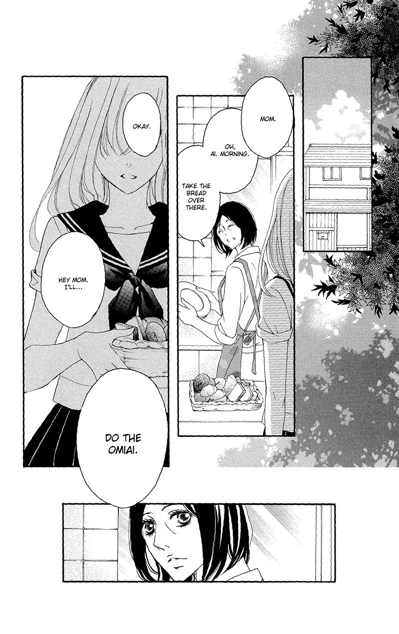 True Love (SUGIYAMA Miwako) Chapter 34 page 31 - Chapter 34