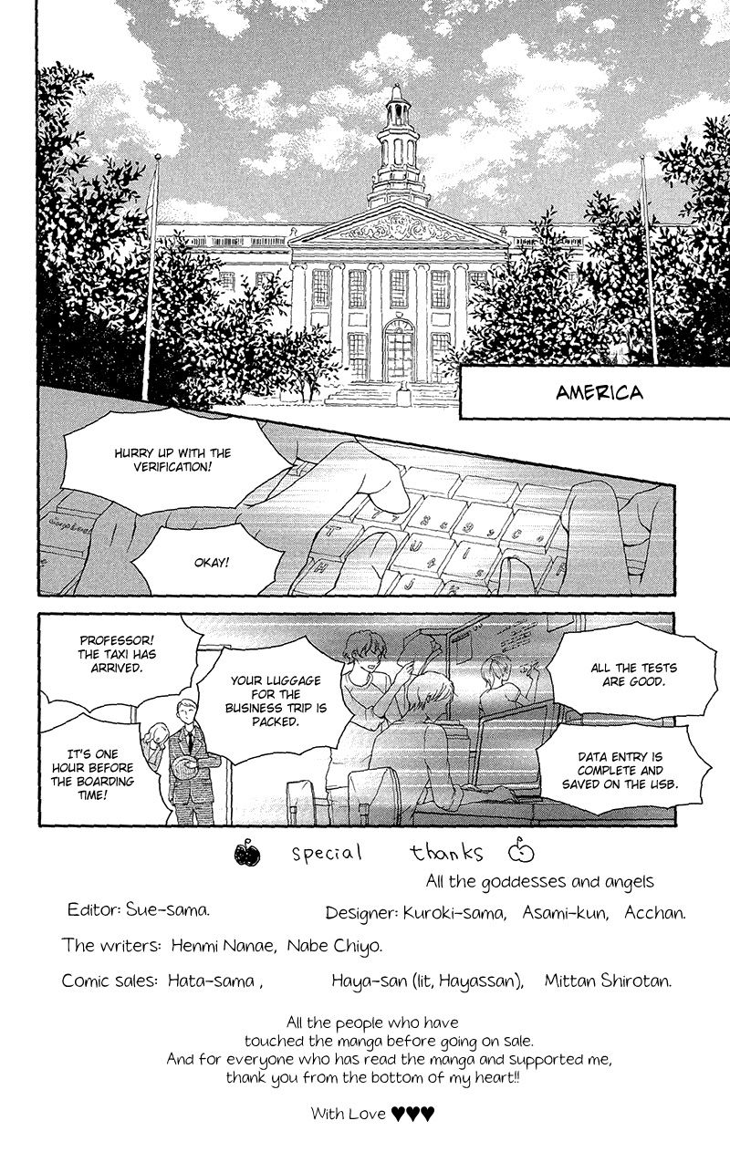 True Love (SUGIYAMA Miwako) Chapter 34 page 5 - Chapter 34