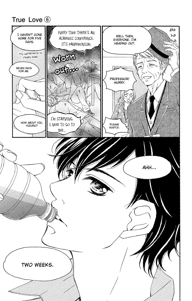 True Love (SUGIYAMA Miwako) Chapter 34 page 6 - Chapter 34