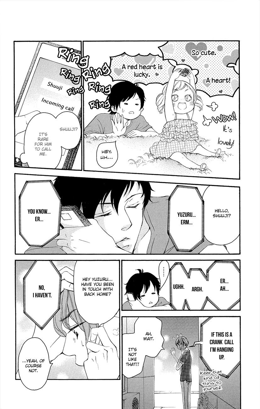 True Love (SUGIYAMA Miwako) Chapter 35 page 15 - Chapter 35