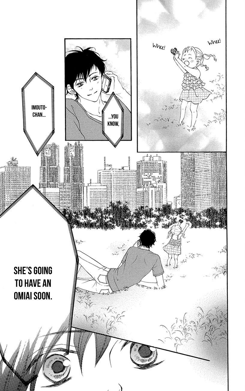 True Love (SUGIYAMA Miwako) Chapter 35 page 16 - Chapter 35